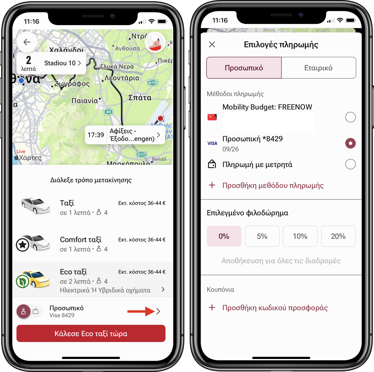 Ride-hailing app interface on two phones.